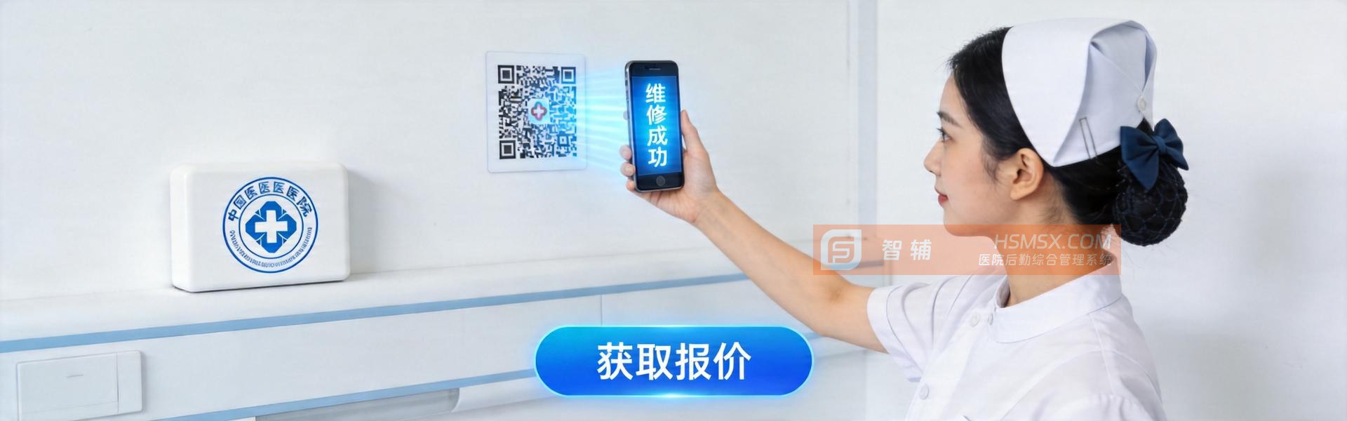 资产设备管理